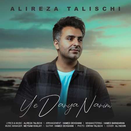 Alireza Talischi – Ye Darya Narim